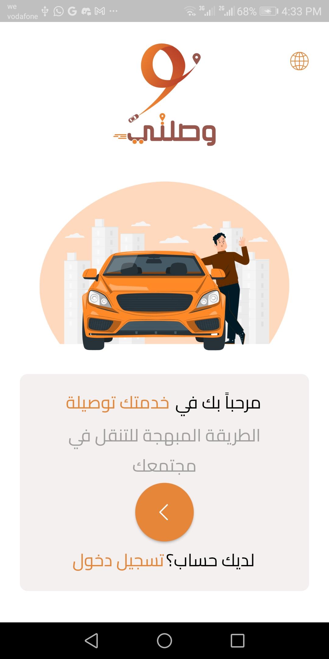 project