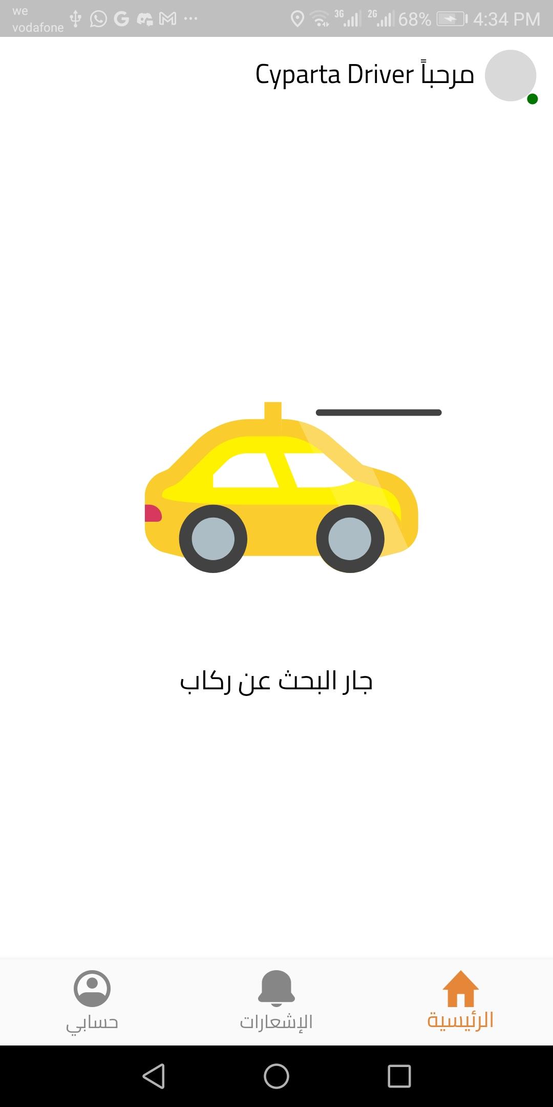 project